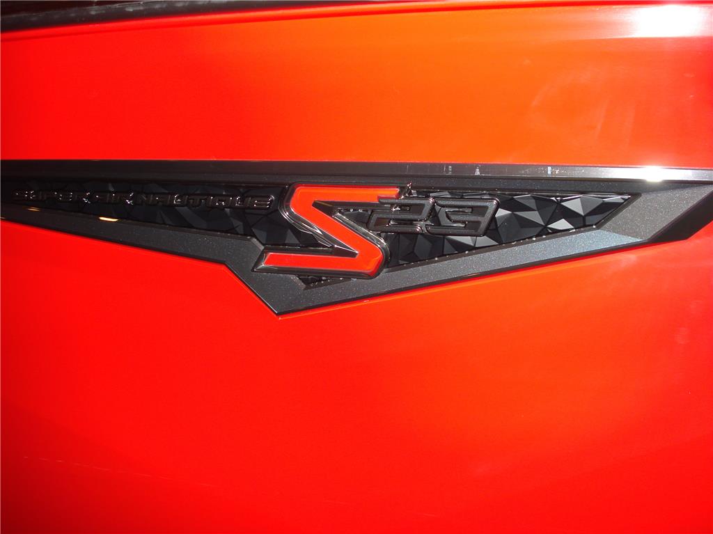 2023 S 23 ski Nautique
